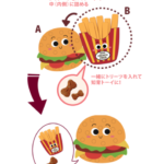 GIGWI-FF-I&O