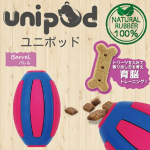 UNI-BARREL
