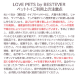 BEJ-PT-CR