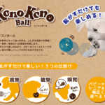 KONO